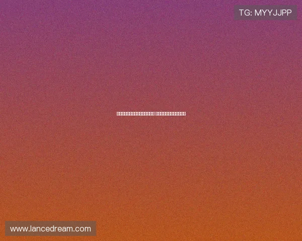 波兰主帅表示需与莱万面对面沟通 什琴斯尼不计划重返国家队