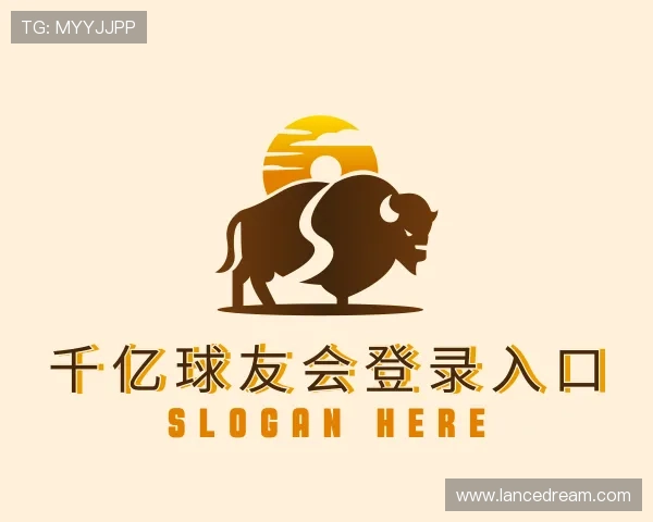 发现千亿球友会登录入口